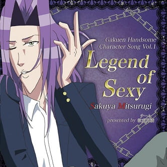 Gakuen Handsome: Legend of Sexy anime poster