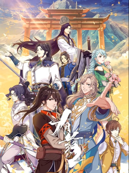 Are You Ok? Season 2 anime poster