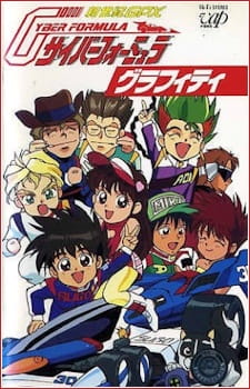 Future GPX Cyber Formula Graffiti anime poster