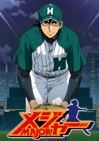 Major S6 anime poster