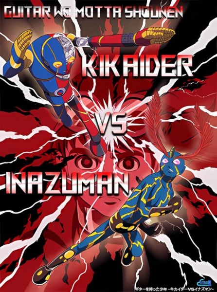 The Boy Who Carried a Guitar: Kikaider vs. Inazuman anime poster
