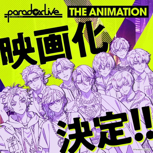 Paradox Live the Animation Movie anime poster