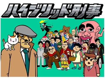 Hybrid Deka anime poster