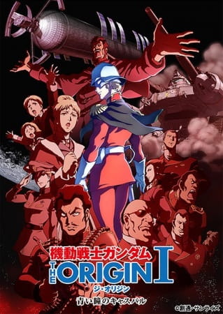 Mobile Suit Gundam: The Origin anime poster