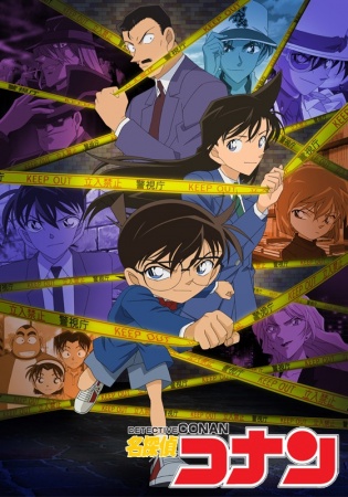 Case Closed anime poster