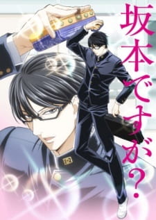 Haven't You Heard? I Was Sakamoto anime poster