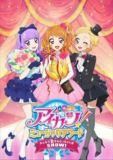 Aikatsu! Music Award: Minna De Shou Wo MoracchaimaShow!