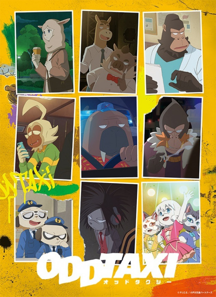 Odd Taxi anime poster