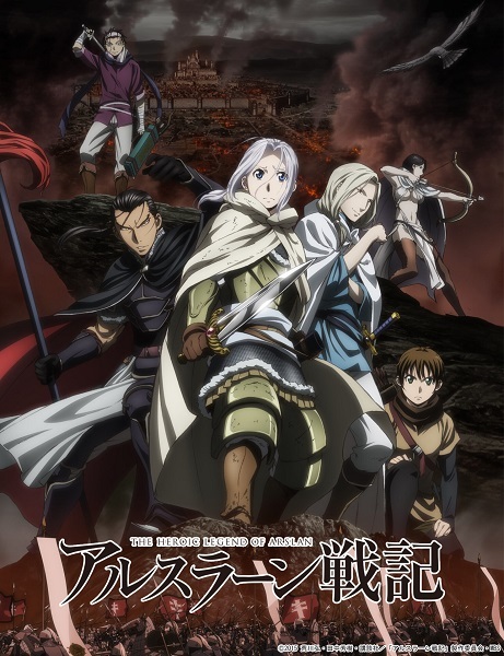 The Heroic Legend of Arslan anime poster