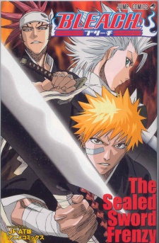 Bleach: The Sealed Sword Frenzy anime poster