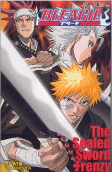 Bleach: The Sealed Sword Frenzy anime poster