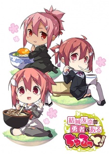 Yuki Yuna Is a Hero - Churutto!