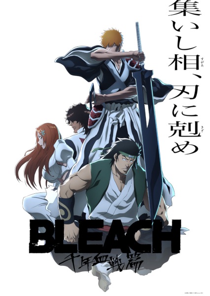 Bleach: Thousand-Year Blood War - the Conflict anime poster