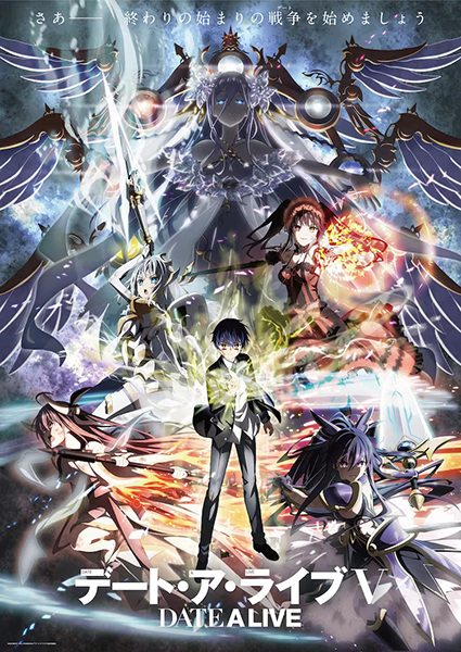 Date a Live V anime poster