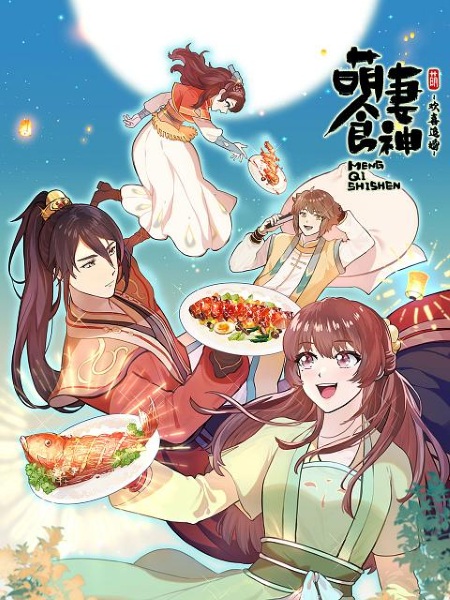 Cinderella Chef Season 3 anime poster