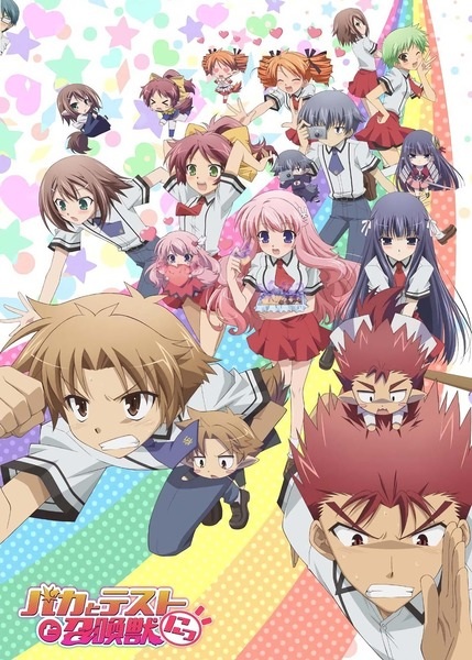 Baka & Test – Summon the Beasts 2 anime poster