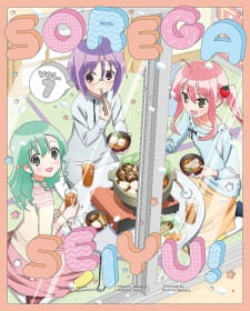 Sore Ga Seiyuu!: Petit Uchiage