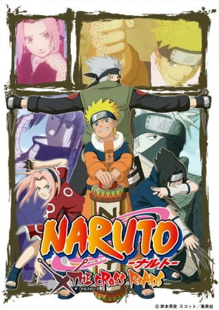 Naruto: The Cross Roads anime poster