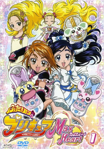 Pretty Cure Max Heart anime poster
