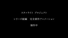 Starlight Project (Shinsaku Animation Zoku-Hen)
