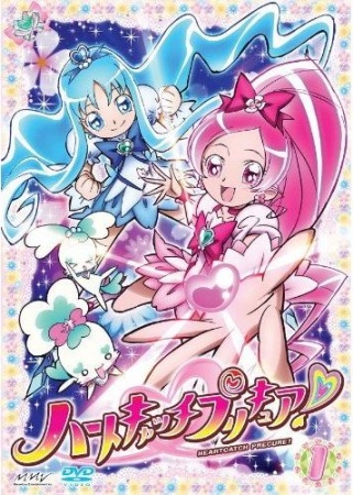 Heartcatch Precure! anime poster