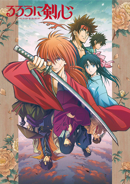 Rurouni Kenshin anime poster