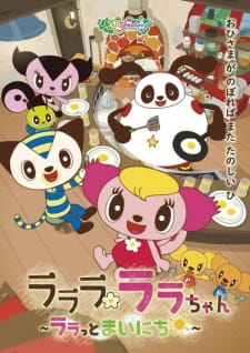 Lalala Lala-Chan: Lala to Mainichi