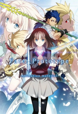 Fate/Prototype anime poster