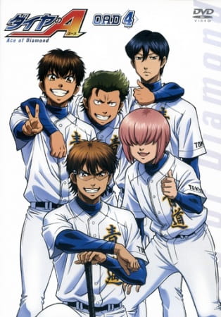 Ace of Diamond: Second Season Ova anime poster