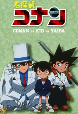 Detective Conan Ova 01: Conan vs Kid vs Yaiba anime poster