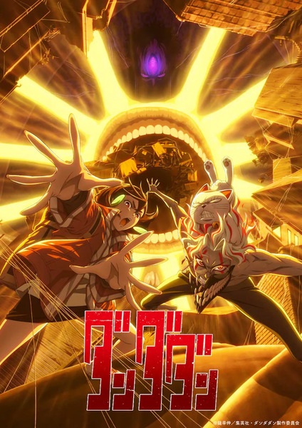 Dan Da Dan Season 2 anime poster