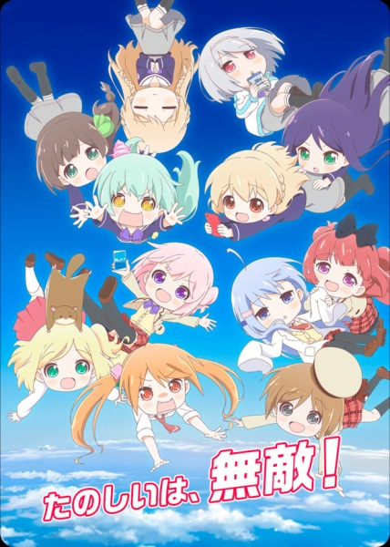 Rebirth: Virtual to No Souguu anime poster