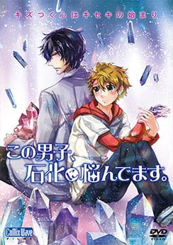 This Boy Suffers From Crystallization anime poster