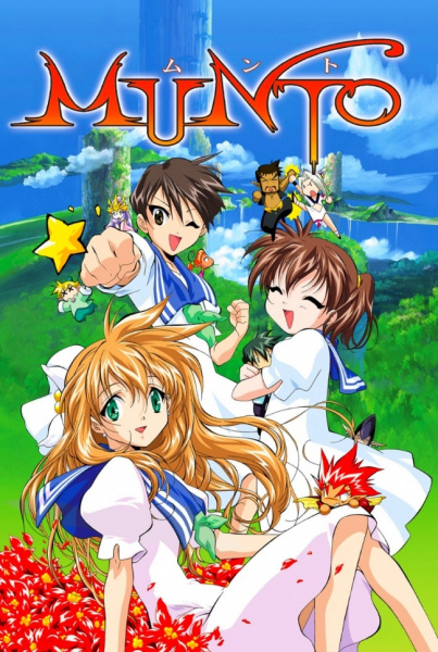 Munto anime poster