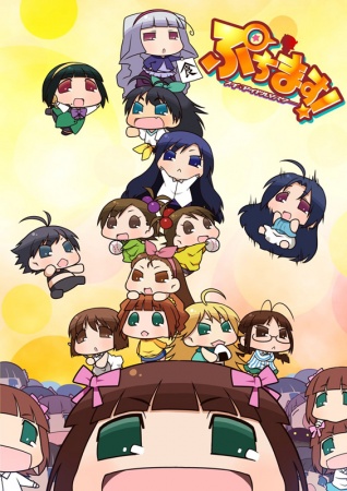 Puchim@s anime poster