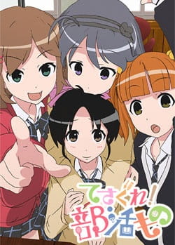 Tesagure! Bukatsumono anime poster