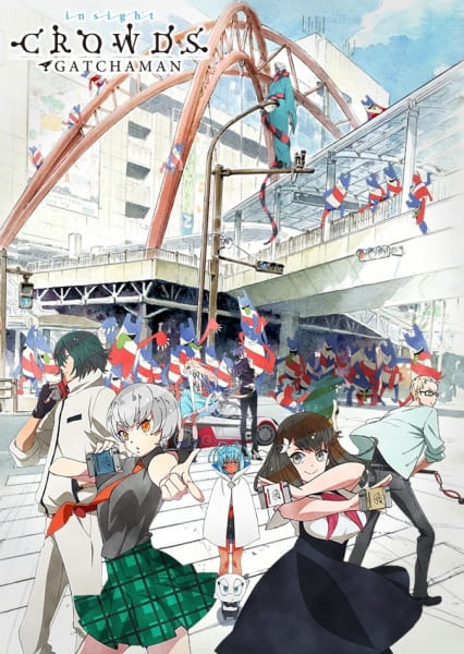 Gatchaman Crowds Insight: Inbound anime poster