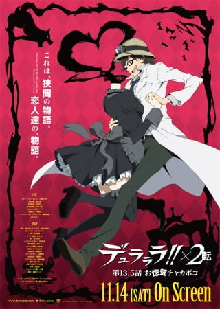 Durarara!!x2 Ten Episode 13.5 anime poster