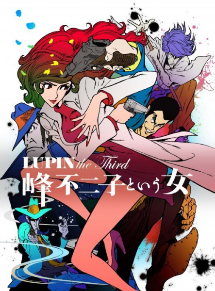 Lupin the Third: The Woman Called Fujiko Mine anime poster