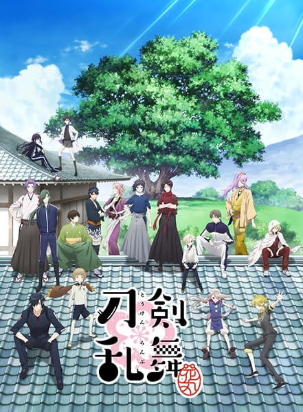 Touken Ranbu - Hanamaru anime poster