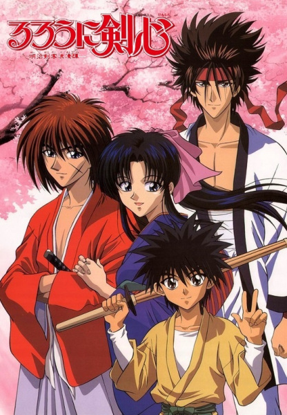 Rurouni Kenshin anime poster