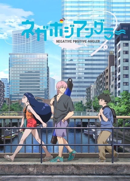 Negative Positive Angler anime poster