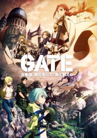 Gate anime poster