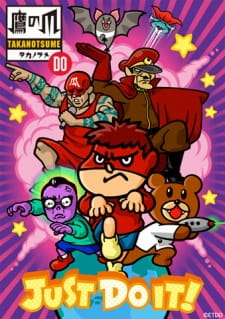 Himitsukessha Taka No Tsume DO