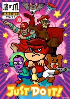 Himitsukessha Taka No Tsume DO