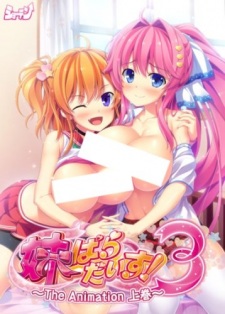 Imouto Paradise! 3 the Animation