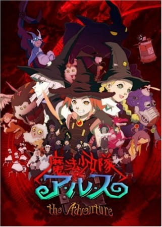 Tweeny Witches the Adventures anime poster