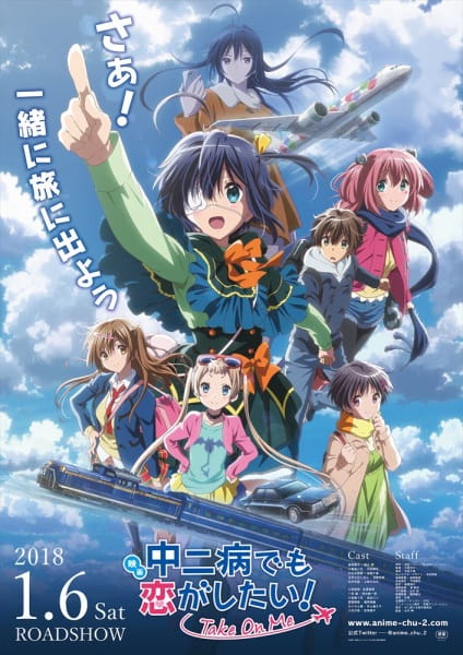 Love, Chunibyo & Other Delusions!: Take on Me anime poster
