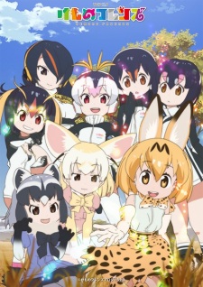 Kemono Friends: Bus-Teki