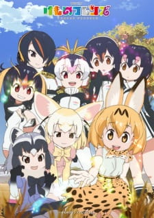 Kemono Friends: Bus-Teki